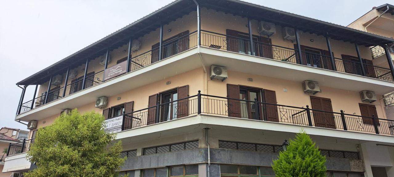 Aurora Suite Apartment Калампака Екстериор снимка